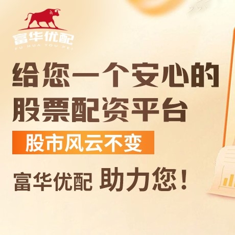 手机端凤凰配资